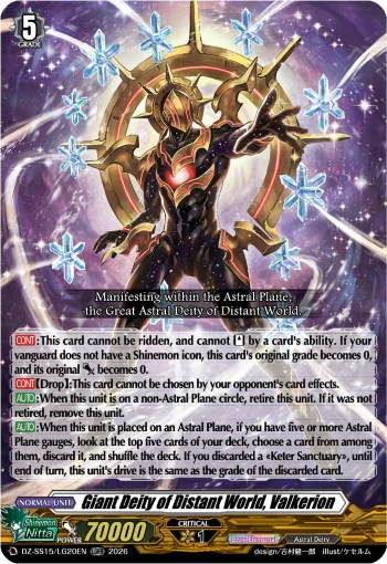 Giant Deity of Distant World, Valkerion