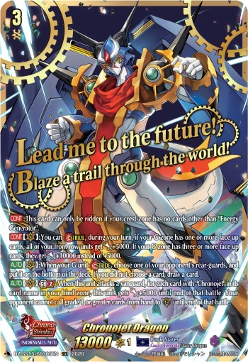 Chronojet Dragon