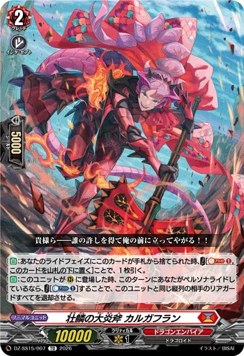 Great Flame Axe of Ambitious Scales, Colgaflan