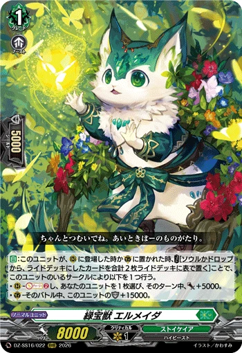 Green Jeweled Beast, Elmedar