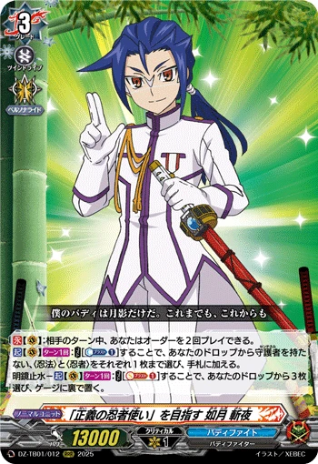 Aspiring "Ninja-user of Justice", Zanya Kisaragi