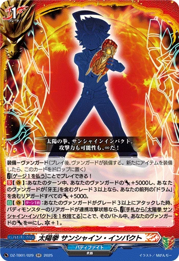 Sun Fist, Sunshine Impact