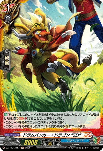 Drum Bunker Dragon "SD"