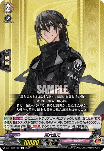 Magoroku Kanemoto