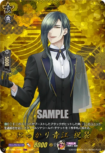 Nikkari Aoe Ceremonial Attire