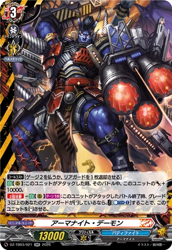 Armorknight Demon
