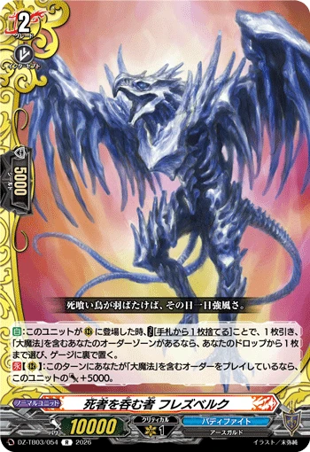 Corpse Swallower, Hraesvelgr