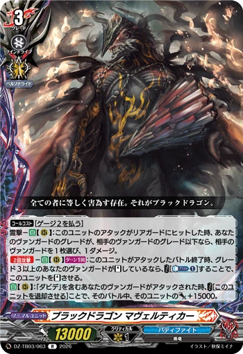 Black Dragon, Maveltaker
