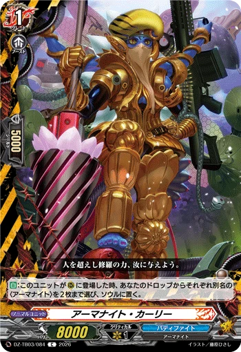 Armorknight Kaari