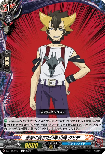 Malicious Boy, Davide Yamazaki