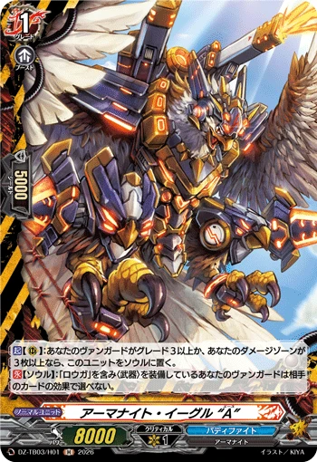 Armorknight Eagle "A"