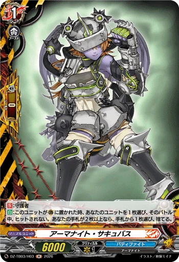 Armorknight Succubus