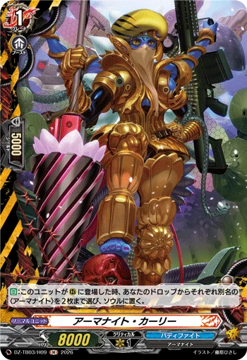 Armorknight Kaari