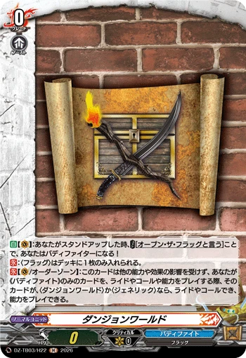 Dungeon World