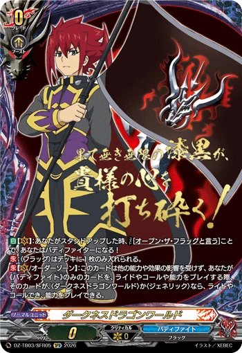 Darkness Dragon World