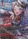Kasumi Toyama [Our CiRCLE]
