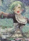 Hina Hikawa [Athletics Master]