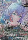 Mashiro Kurata [Fallin’ → Wonder]