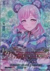 Nanami Hiromachi [Call of the Secret!]