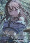 Taki Shiina [Let's Make a Deal]