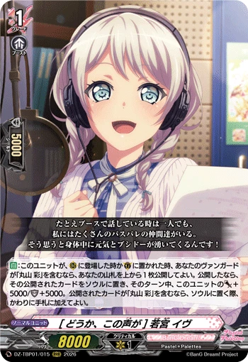 Eve Wakamiya [How's My Voice?]