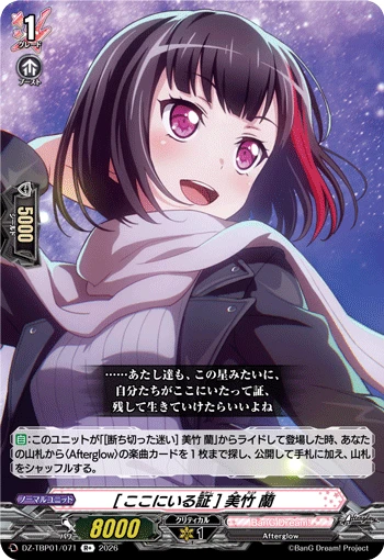 Ran Mitake [Proof I'm Here]