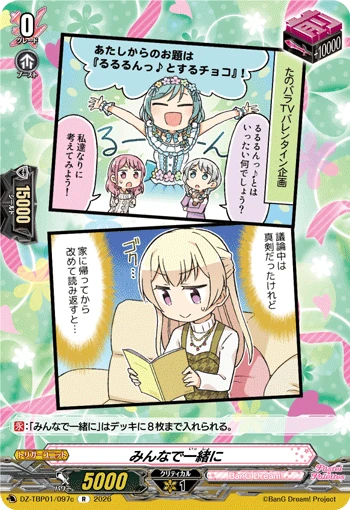 Together with Everyone