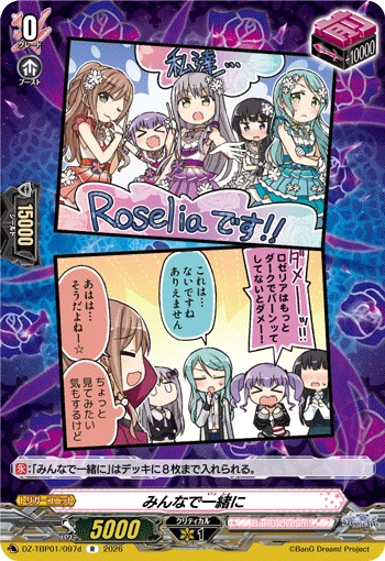 Together with Everyone