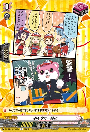 Together with Everyone