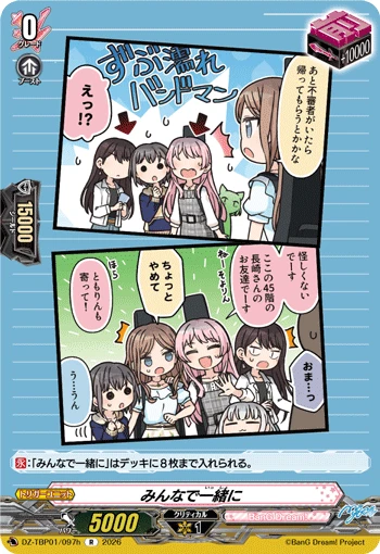 Together with Everyone
