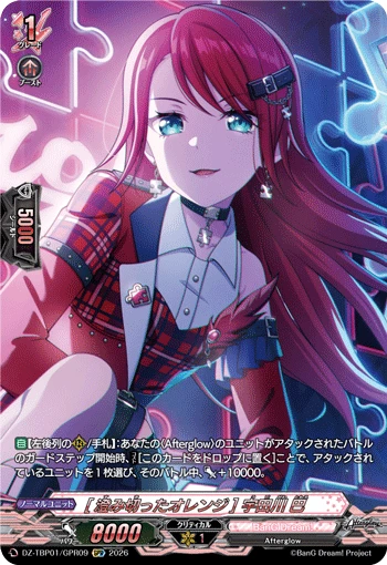 Tomoe Udagawa [Clear and Vivid Orange]