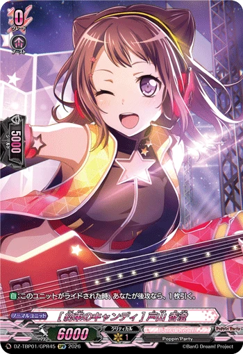 Kasumi Toyama [Promised Candy]