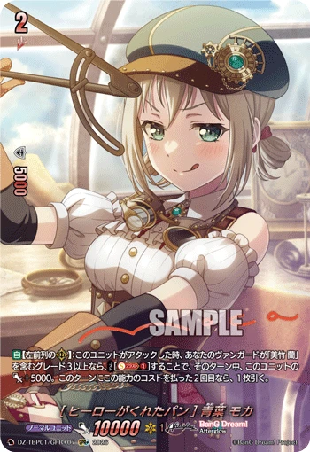Moca Aoba [Bread from a Hero]