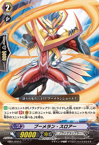 Boomerang Thrower