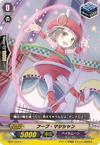 Hoop Magician