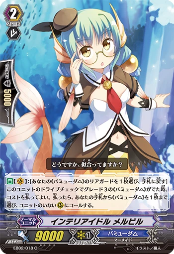 Intelli-idol, Melville