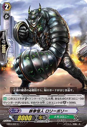 Smart Leader, Dark Bringer