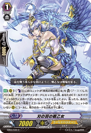 Megacolony Battler C