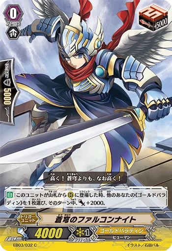 Flash Edge Valkyrie