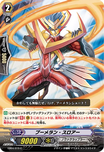 Boomerang Thrower