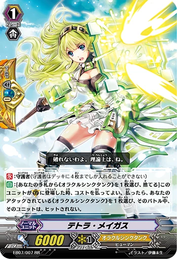 Tetra Magus