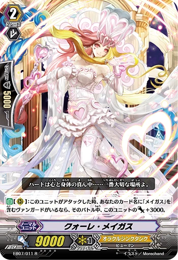 Cuore Magus