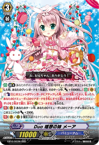 Duo Ideal Sister Meer