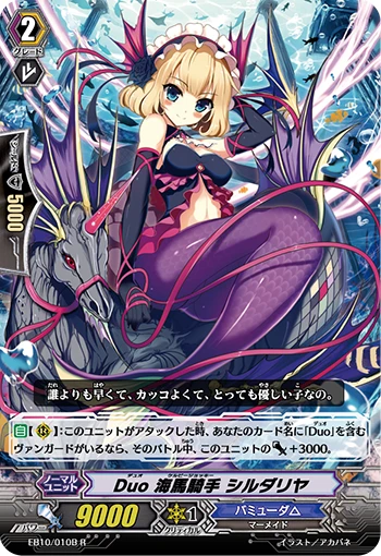 Duo Seahorse Rider Sildariya