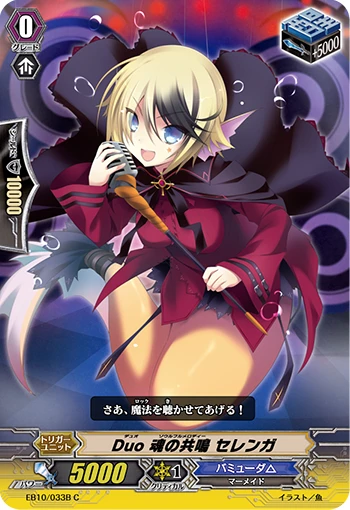 Duo Soul Resonance Selenga