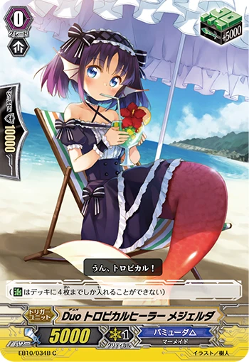 Duo Tropical Healer Megerda