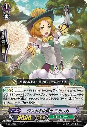 Dandelion Gunner Millucka