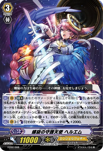 Spiral Celestial, Hellm