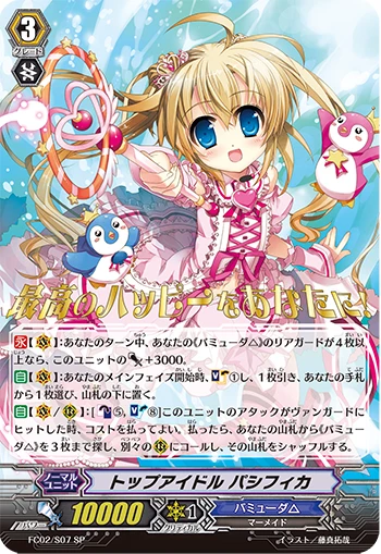 Top Idol, Pacifica