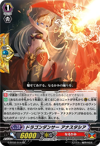 Dragon Dancer, Anastasia